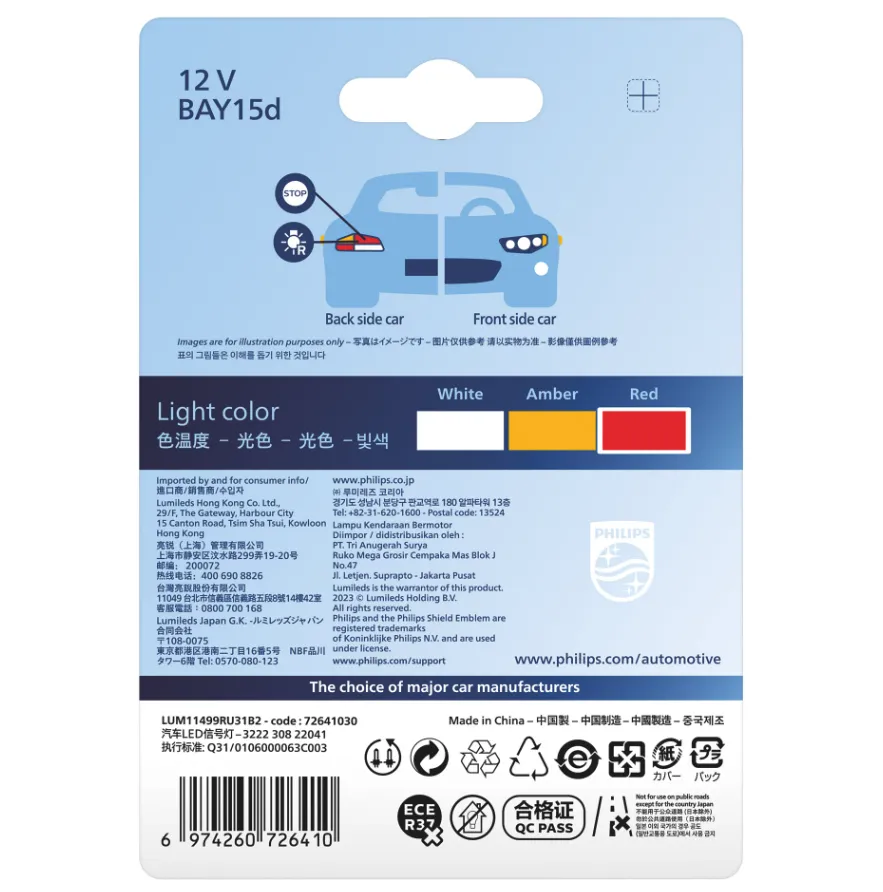 11499RU31B2 (5).webp