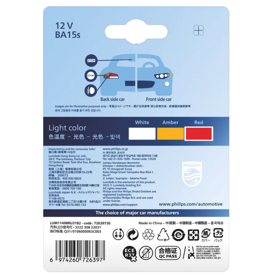 11498RU31B2 (5).webp