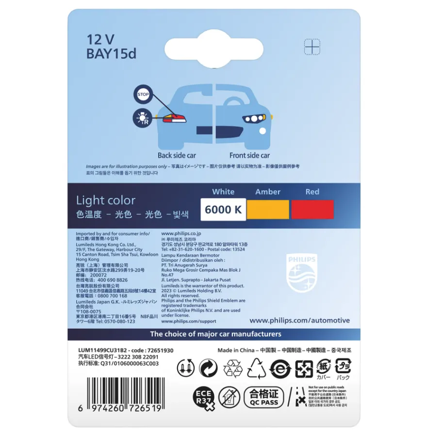 11499CU31B2 (5).webp