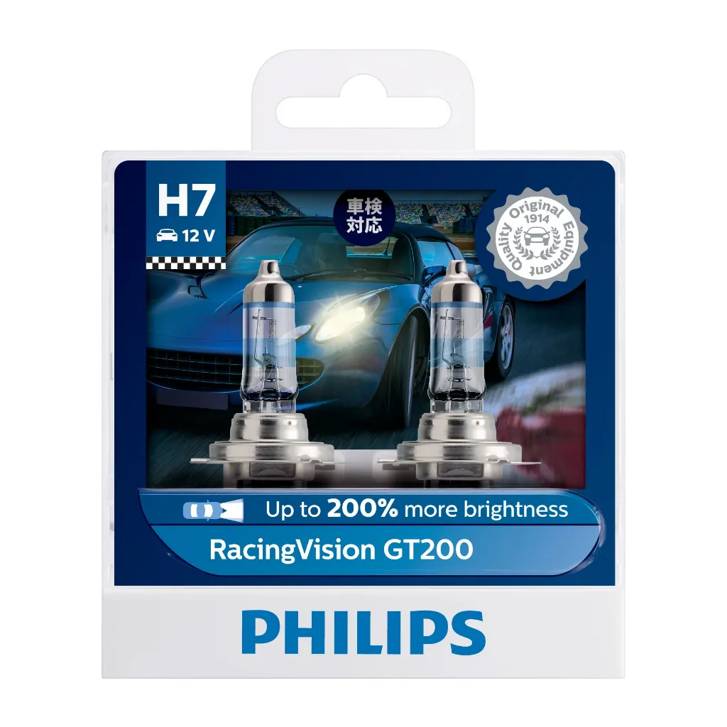 racing vision H7.webp