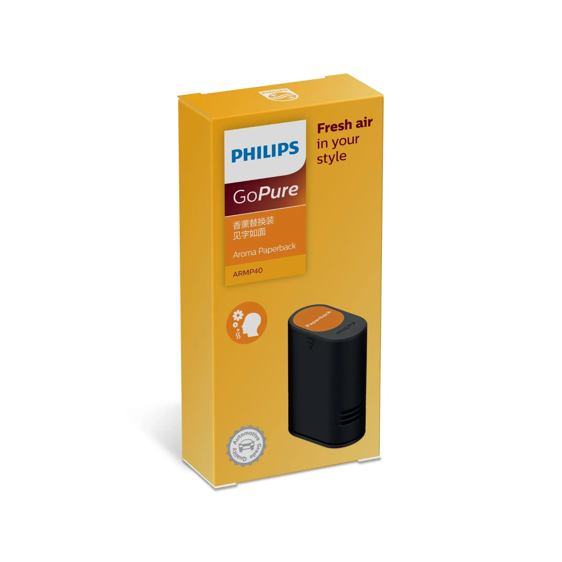 [ARMP40X1] GoPure Style 7611 | Aroma Cartridge (Paperback) (1 Pcs)