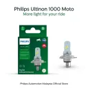 12v LED Headlights | Ultinon 1000 Moto AC/DC - HS1 H4 (Single Bulb)