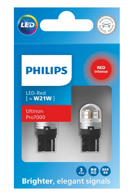 [11065RU70X2] 12v LED Signals | Pro7000 Intense Red T20 W21W (1 Set x 2 Pcs)