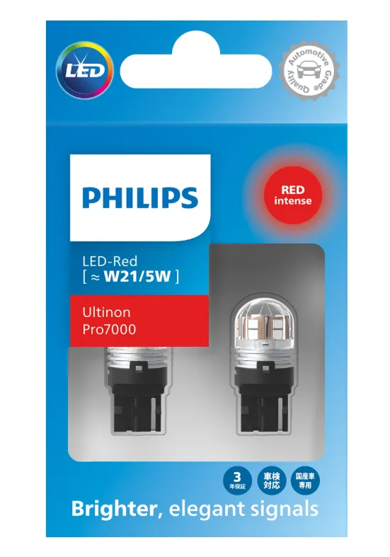 12v LED Signals | Pro7000 Intense Red T20 W21/5W (1 Set x 2 Pcs)