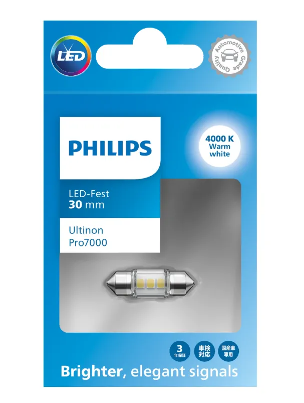 [11860WU70X1] 12v LED Signals | Pro7000 Festoon 30mm (30mm - 32mm) (4000K Warm White) (Single Bulb)