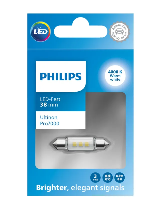 [11854WU70X1] 12v LED Signals | Pro7000 Festoon 38mm (36mm - 39mm) (4000K Warm White) (Single Bulb)