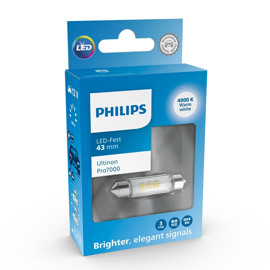 12v LED Signals | Pro7000 Festoon 43mm (41mm - 44mm) (4000K Warm White) (Single Bulb)