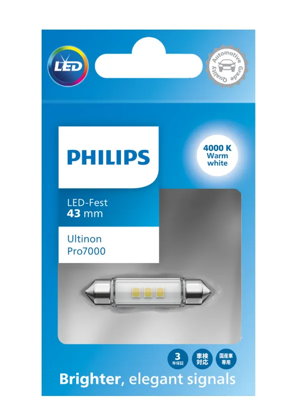 [11866WU70X1] 12v LED Signals | Pro7000 Festoon 43mm (41mm - 44mm) (4000K Warm White) (Single Bulb)