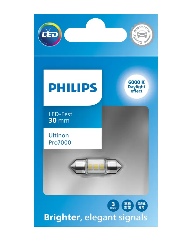 [11860CU70X1] 12v LED Signals | Pro7000 Festoon 30mm (30mm - 32mm) (6000K Cool White) (Single Bulb)