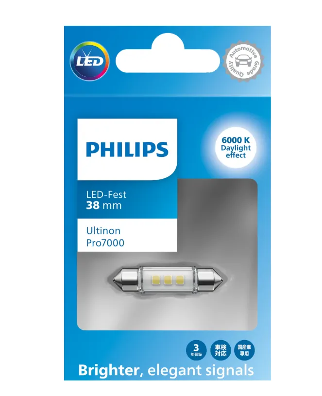 [11854CU70X1] 12v LED Signals | Pro7000 Festoon 38mm (36mm - 39mm) (6000K Cool White) (Single Bulb)