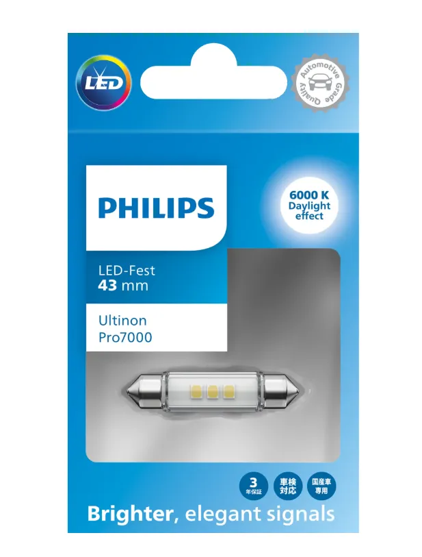 [11866CU70X1] 12v LED Signals | Pro7000 Festoon 43mm (41mm - 44mm) (6000K Cool White) (Single Bulb)