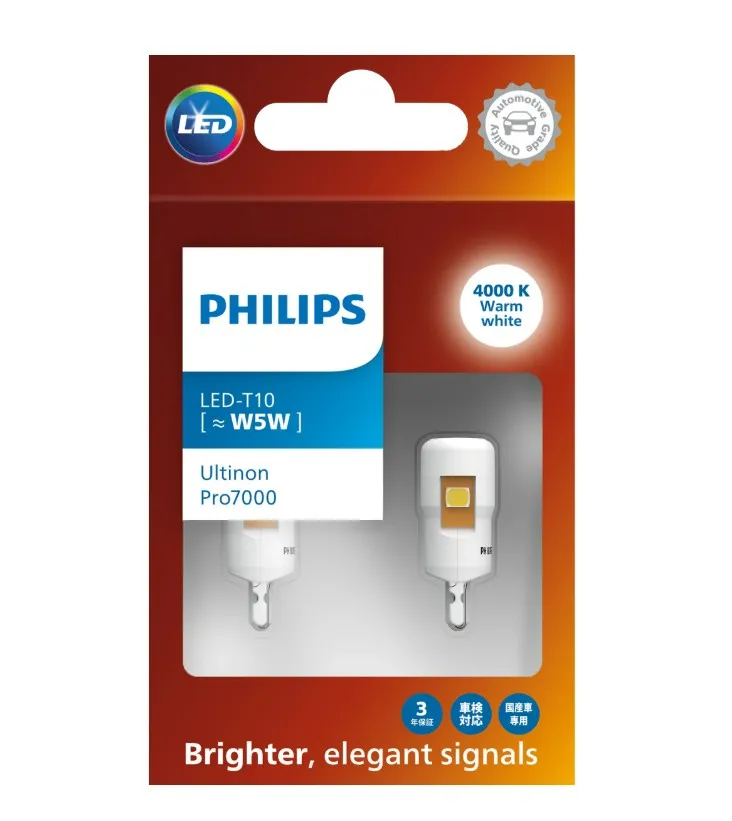 24v LED Signals | Pro7000 T10 W5W (4000K Warm White) (1 Set x 2 Pcs)