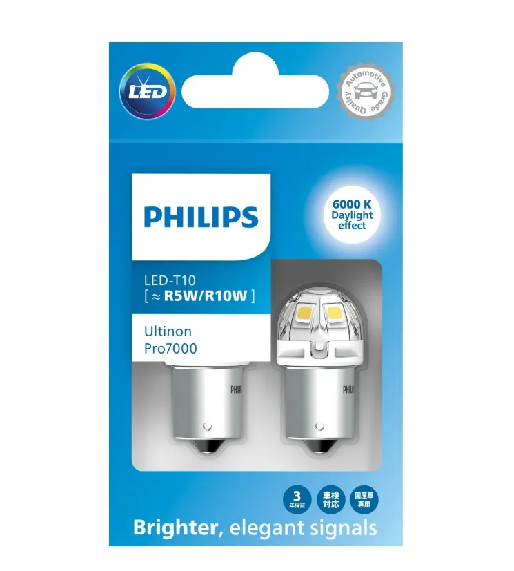 24v LED Signals | Pro7000 R5W/R10W (6000K Cool White) (1 Set x 2 Pcs)
