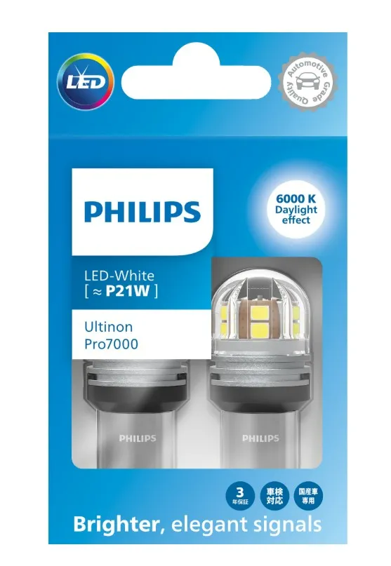 12v LED Signals | Pro7000 S25 P21W  (6000K Cool White) (1 Set x 2 Pcs)