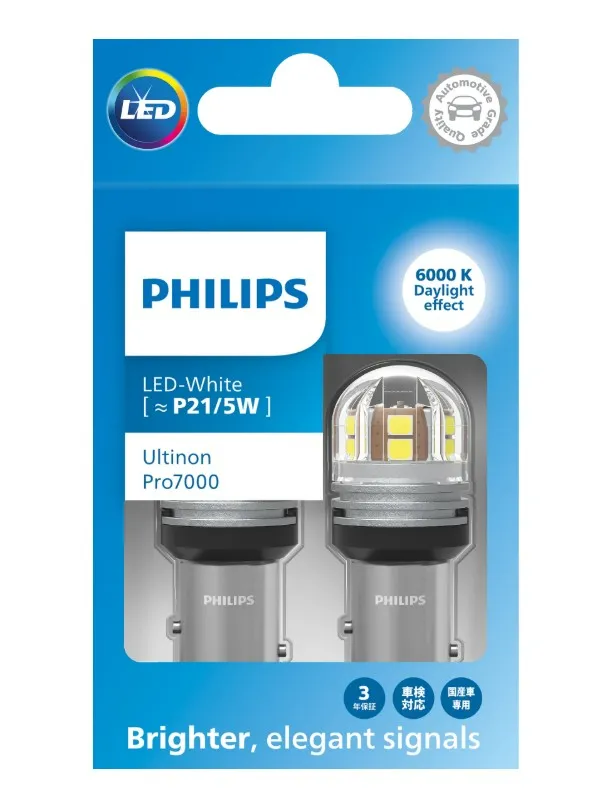 12v LED Signals | Pro7000 S25 P21/5W  (6000K Cool White) (1 Set x 2 Pcs)