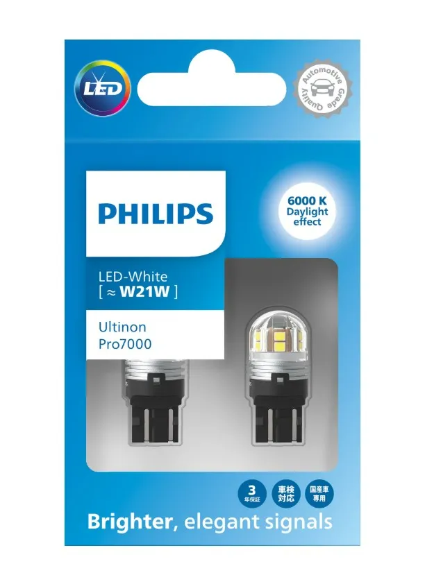12v LED Signals | Pro7000 T20 W21W (6000K Cool White) (1 Set x 2 Pcs)