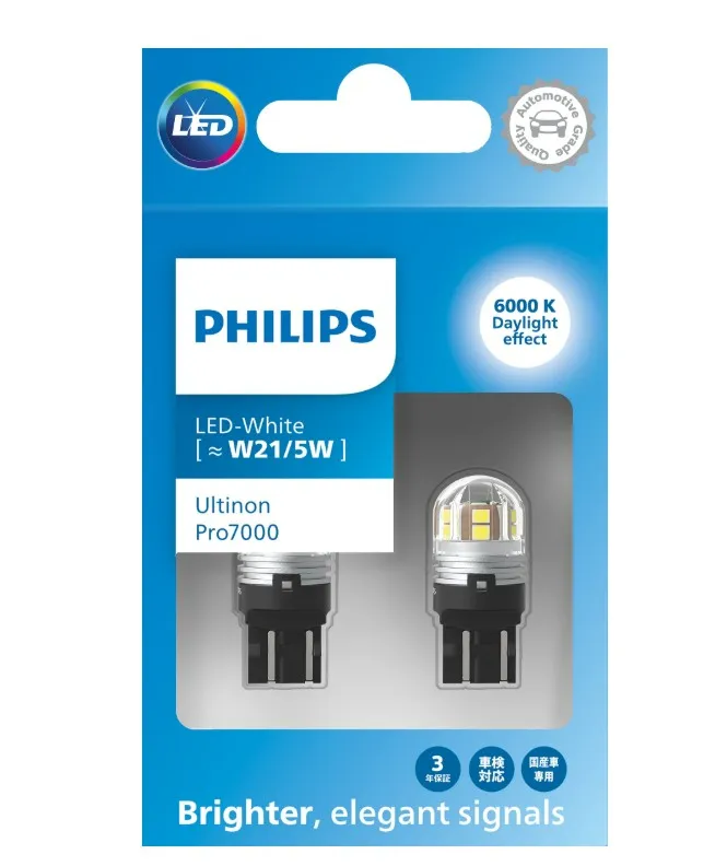 12v LED Signals | Pro7000 T20 W21/5W (6000K Cool White) (1 Set x 2 Pcs)