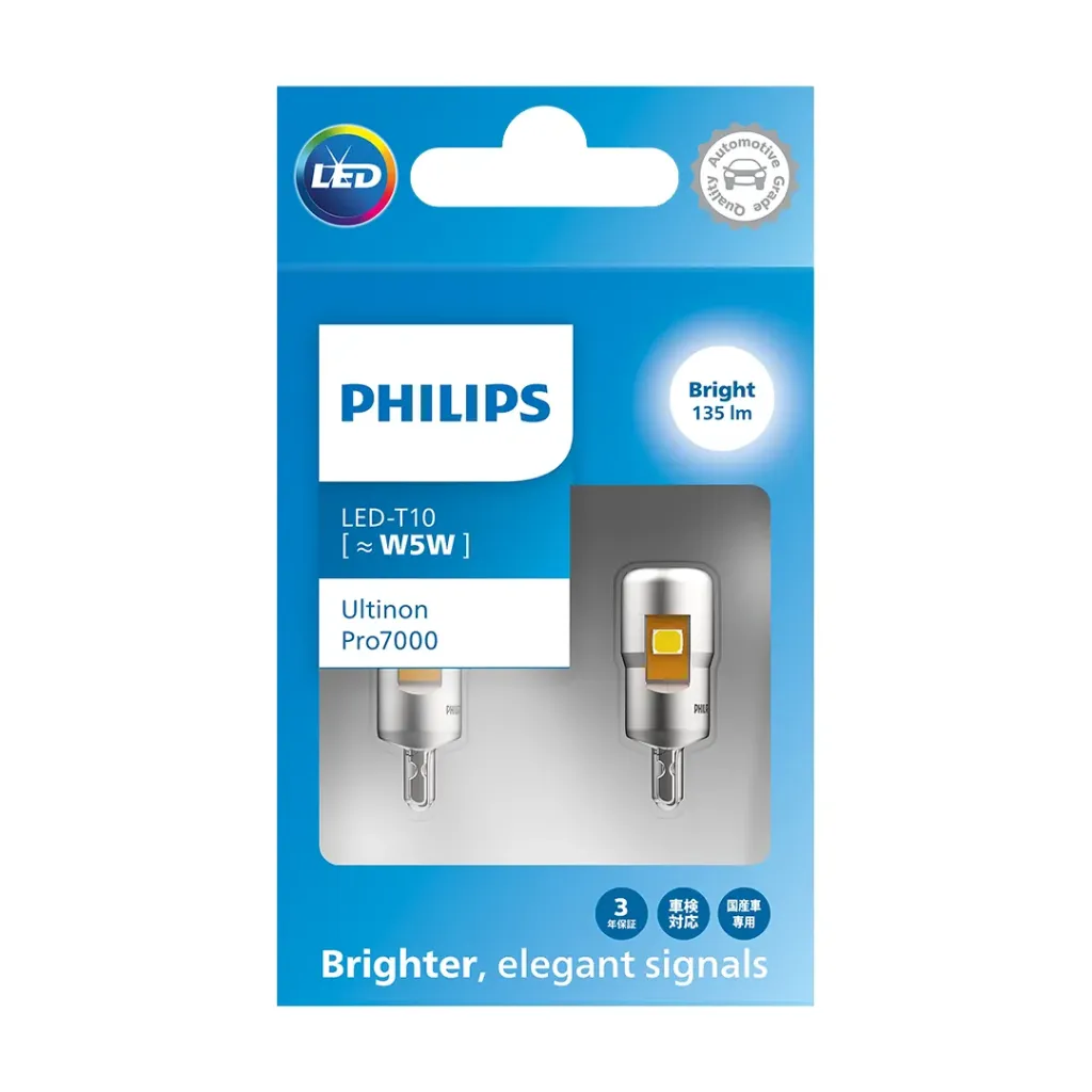[11961U70CBX2] 12v LED Signals | Pro7000 T10 W5W (6000K Cool White) (1 Set x 2 Pcs) (Boost)*