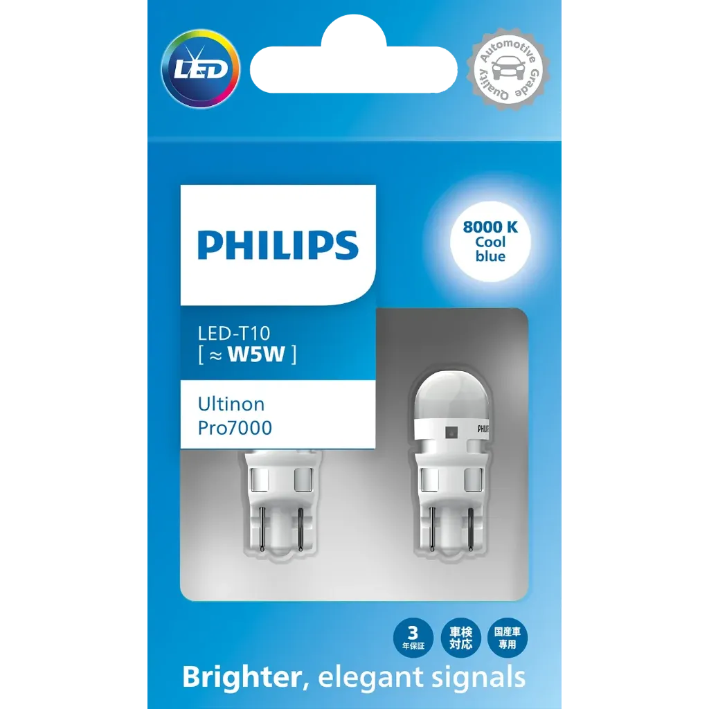 12v LED Signals | Pro7000 T10 W5W  (8000K Cool Blue) (1 Set x 2 Pcs)