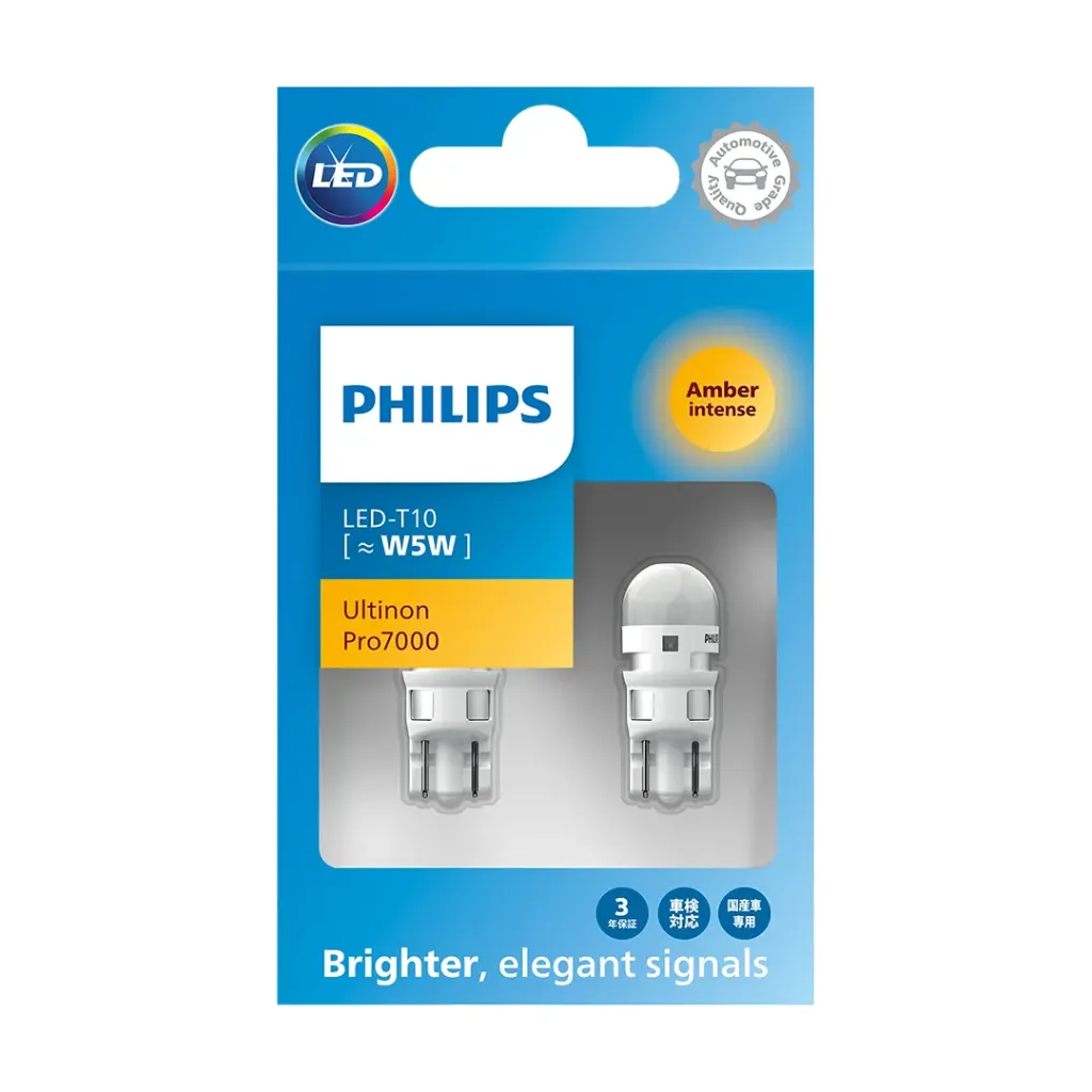 12v LED Signals | Pro7000 Intense Amber T10 W5W (1 Set x 2 Pcs)