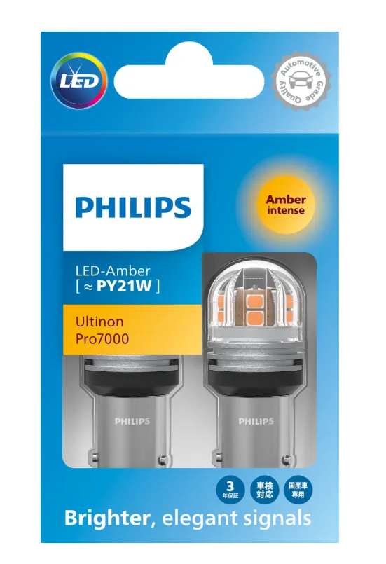 12v LED Signals | Pro7000 Intense Amber S25 PY21W (1 Set x 2 Pcs)