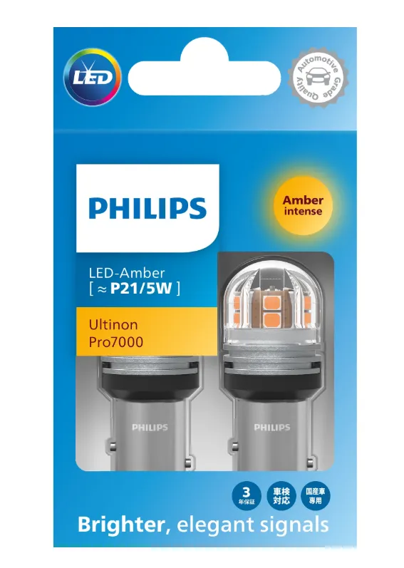 12v LED Signals | Pro7000 Intense Amber S25 P21/5W (1 Set x 2 Pcs)