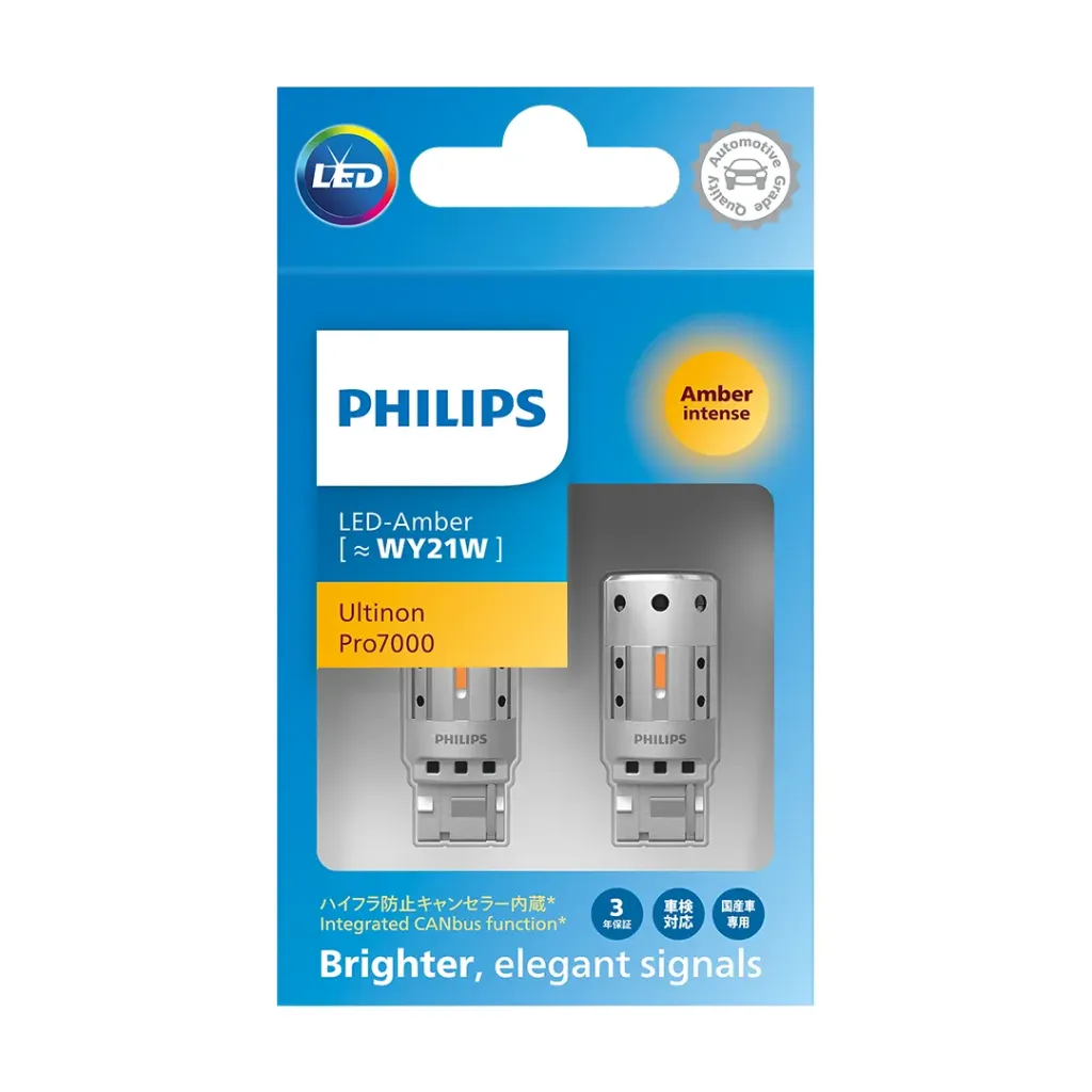 [11071AU70CX2] 12v LED Signals | Pro7000 Intense Amber T20 WY21W (1 Set x 2 Pcs) (Boost)*