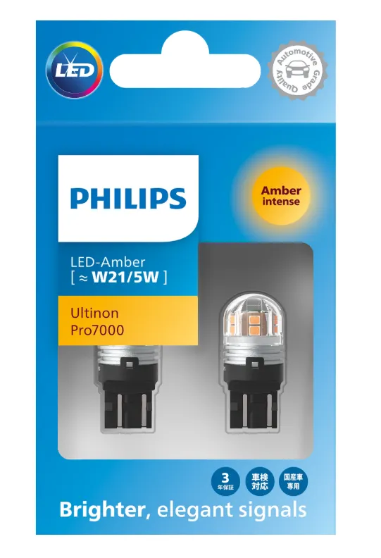 12v LED Signals | Pro7000 Intense Amber T20 W21/5W (1 Set x 2 Pcs)