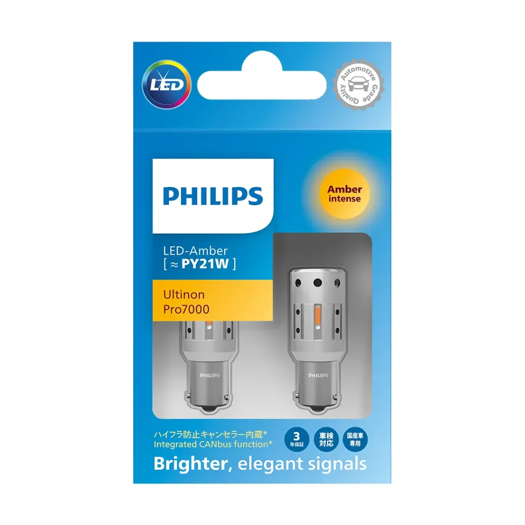 [11496AU70CX2] 12v LED Signals | Pro7000 Intense Amber S25 PY21W (1 Set x 2 Pcs) (Boost)*