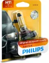 12v Headlights | Standard - H11 (Single Bulb)