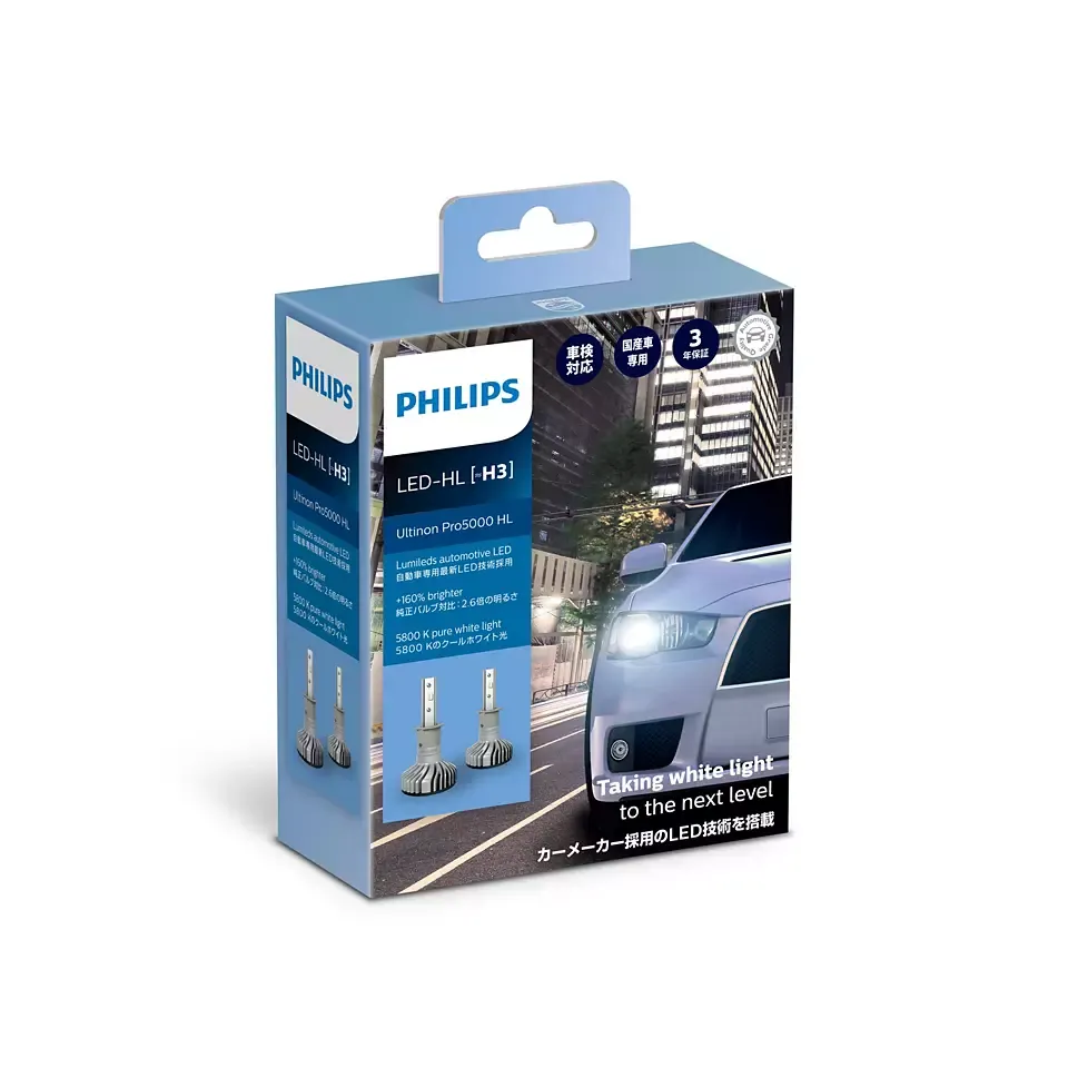[11336U50CWX2] 12v/24v LED Headlights | Ultinon Pro5000 +160% - H3 (1 Set x 2 Pcs)