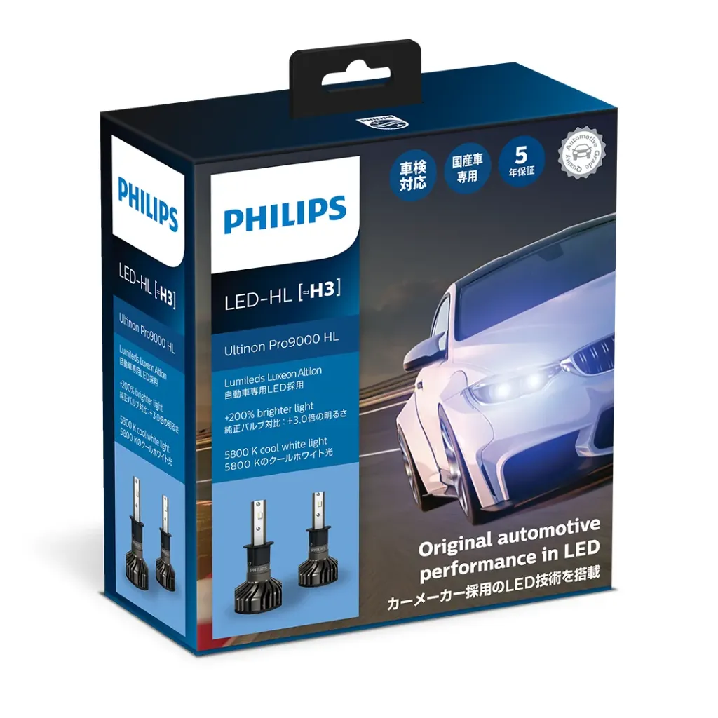 [11336U90CWX2] 12v/24v LED Headlights | Ultinon Pro9000 +250% - H3 (1 Set x 2 Pcs)