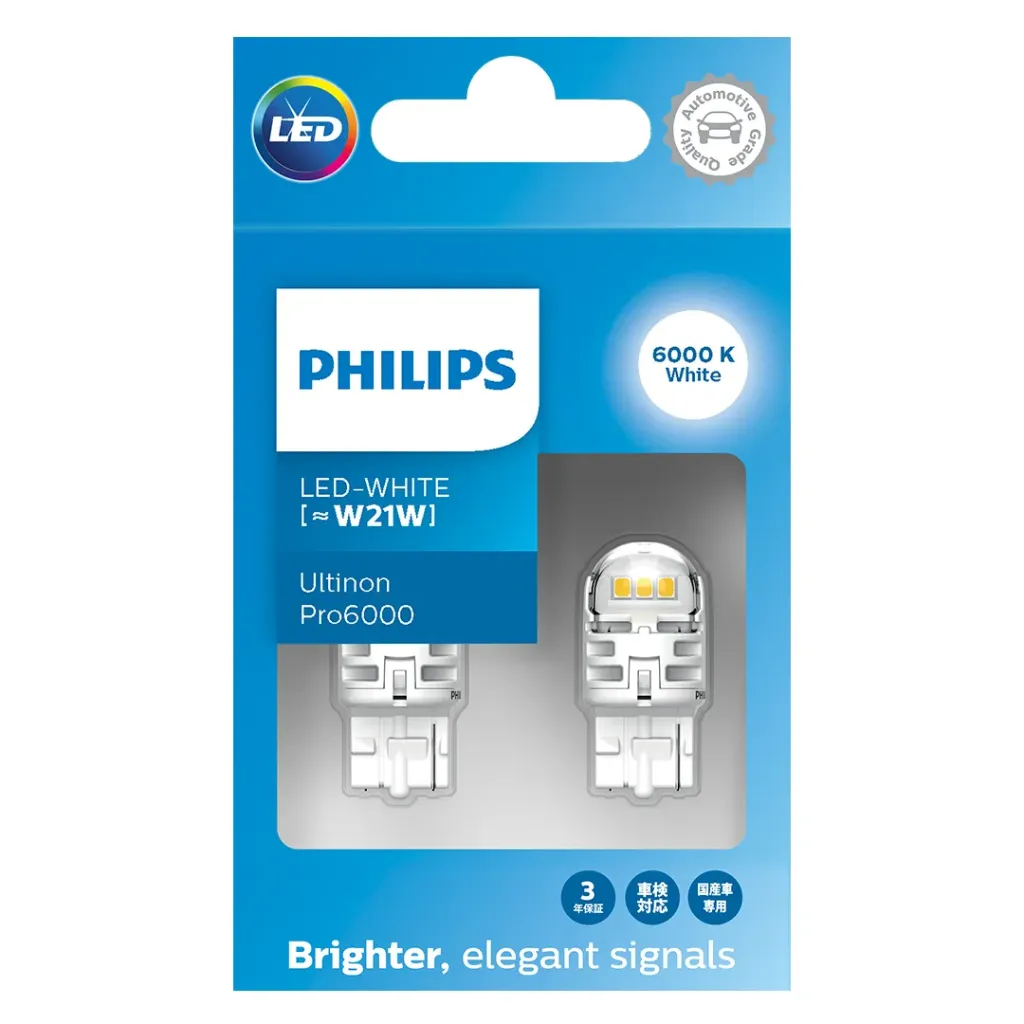 [11065CU60X2] 12v LED Signals | Pro6000 T20 W21W (6000K Cool White) (1 Set x 2 Pcs)