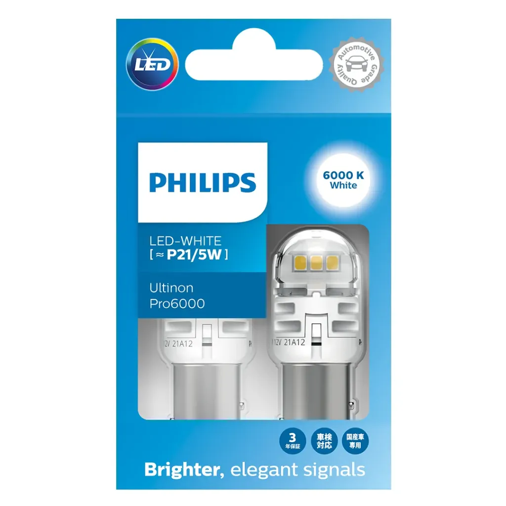 12v LED Signals | Pro6000 S25 P21/5W (6000K Cool White) (1 Set x 2 Pcs)