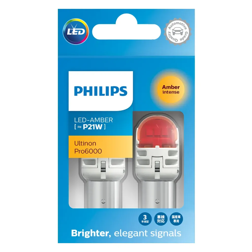 [11498AU60X2] 12v LED Signals | Pro6000 Amber S25 P21W (1 Set x 2 Pcs)